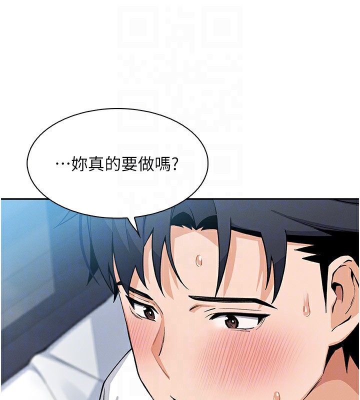 88P - 我的掌上明珠
