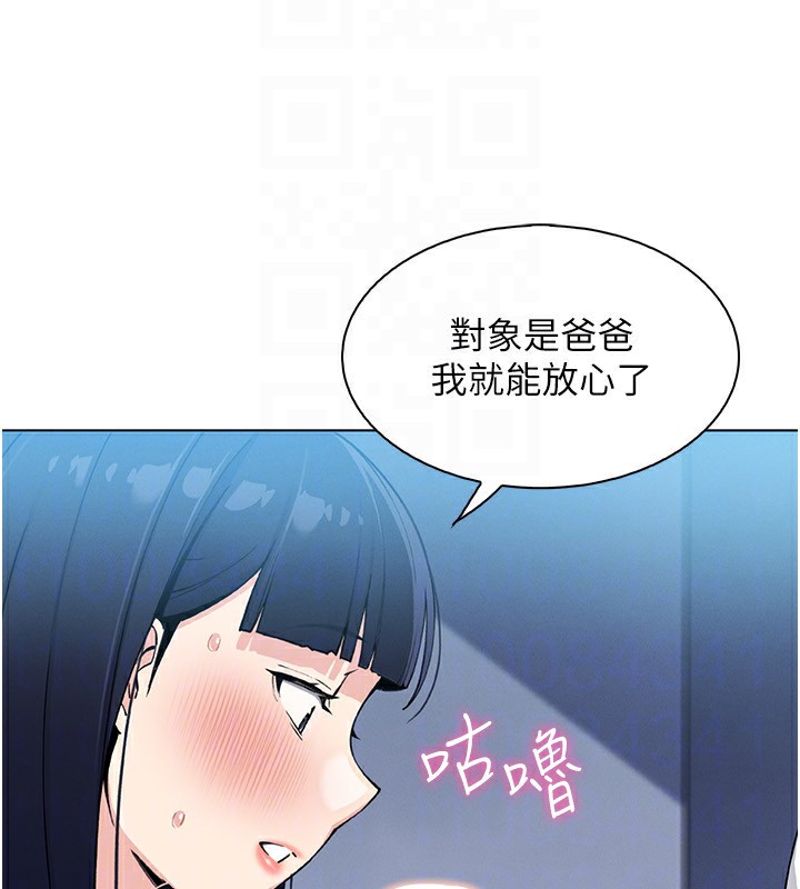 90P - 我的掌上明珠