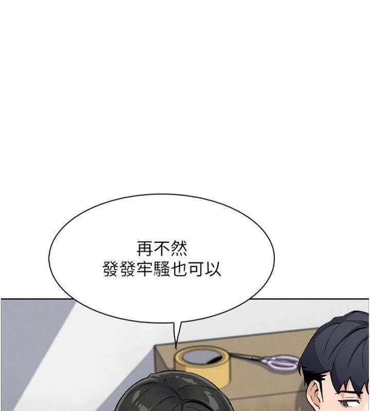 100P - 我的掌上明珠