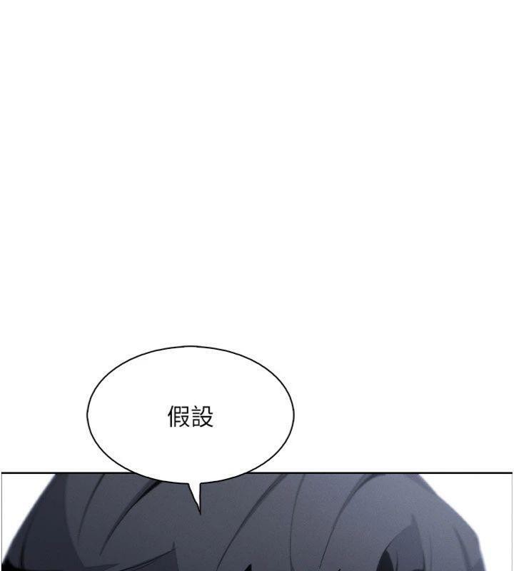 104P - 我的掌上明珠