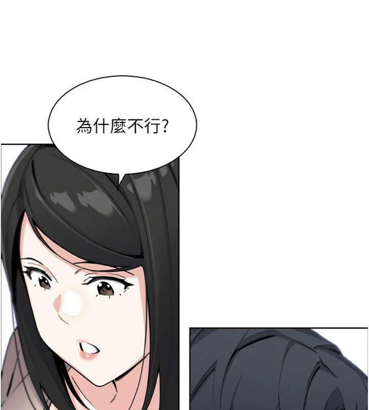 111P - 我的掌上明珠