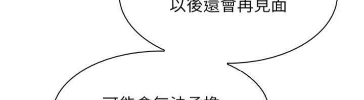 113P - 我的掌上明珠
