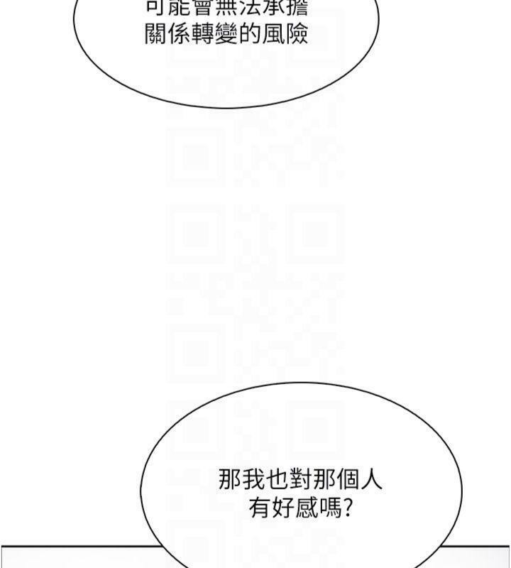 114P - 我的掌上明珠
