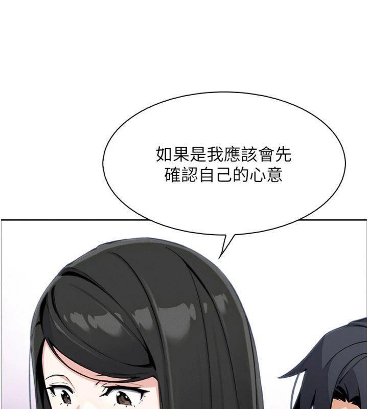 118P - 我的掌上明珠
