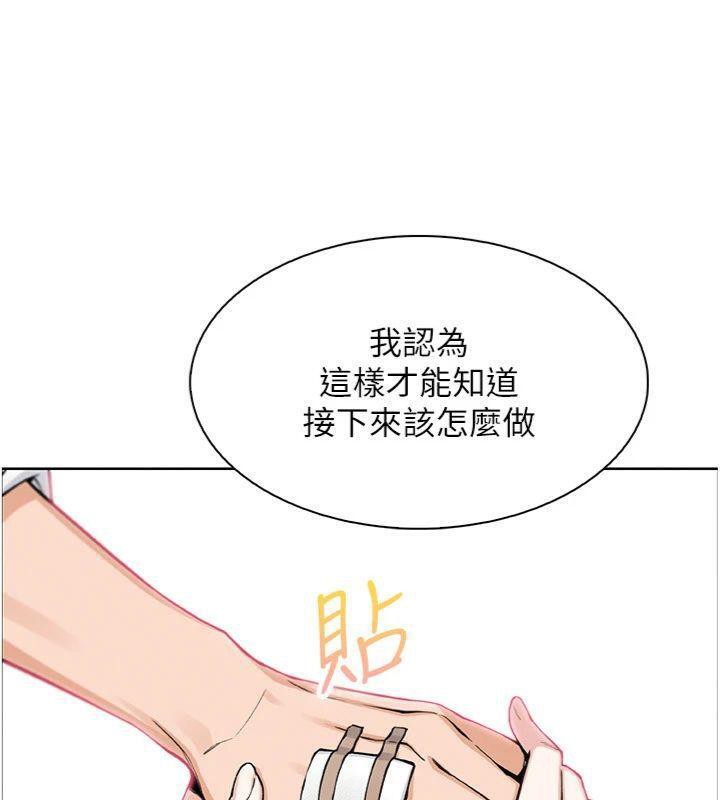 120P - 我的掌上明珠