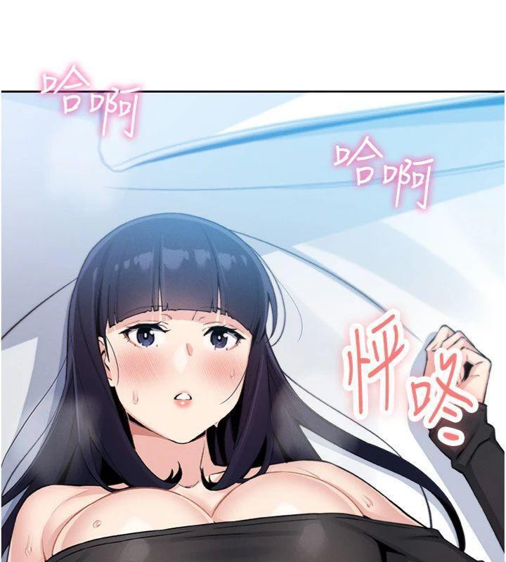 12P - 我的掌上明珠