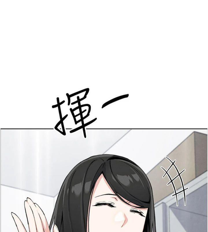 133P - 我的掌上明珠