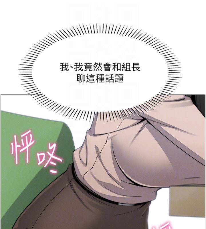 139P - 我的掌上明珠