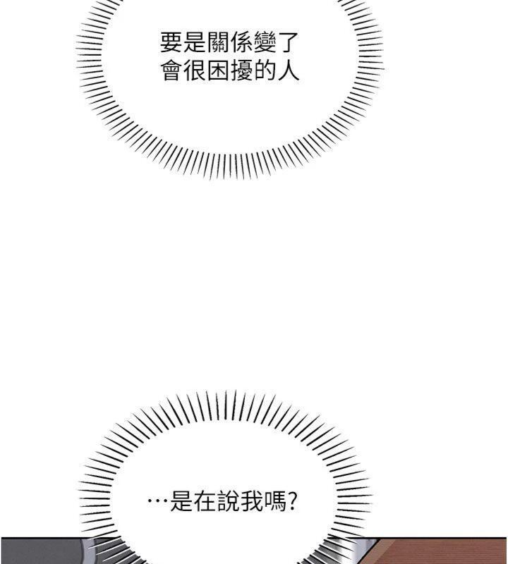 143P - 我的掌上明珠