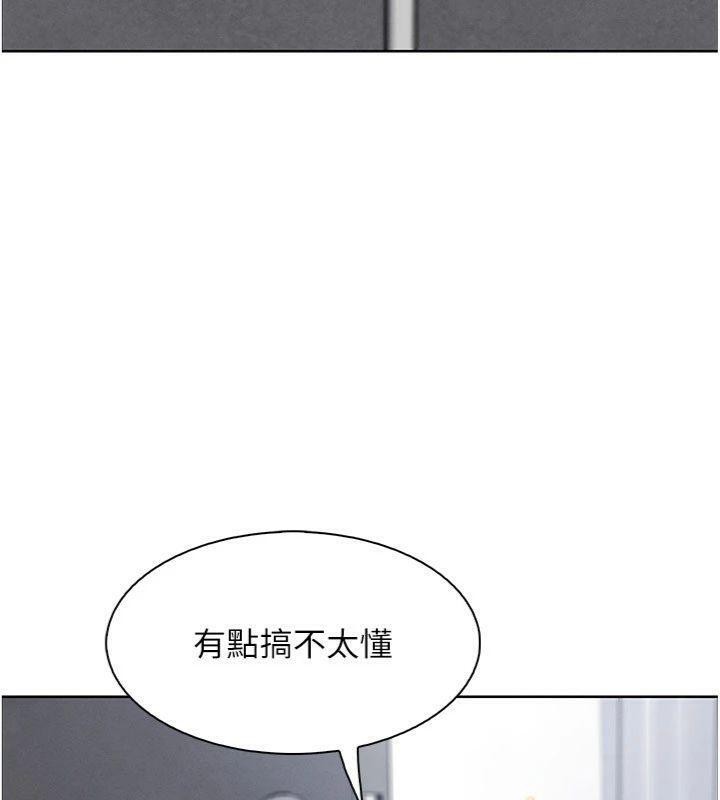 145P - 我的掌上明珠
