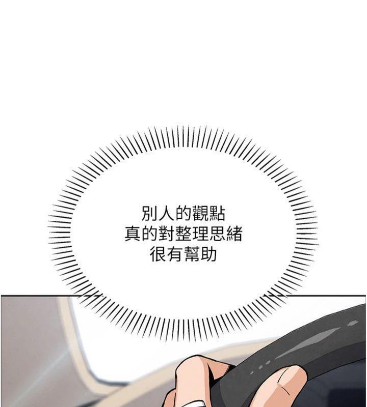 151P - 我的掌上明珠