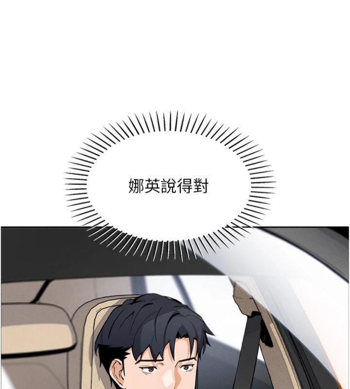 153P - 我的掌上明珠