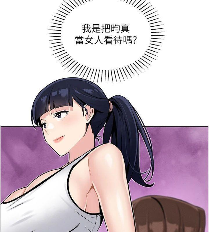 158P - 我的掌上明珠