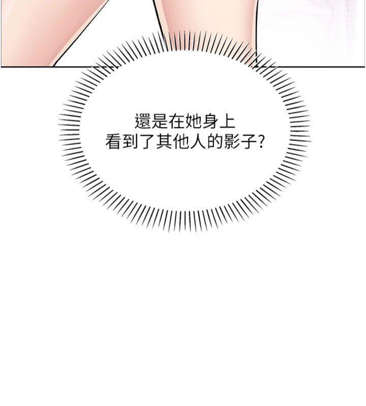 160P - 我的掌上明珠