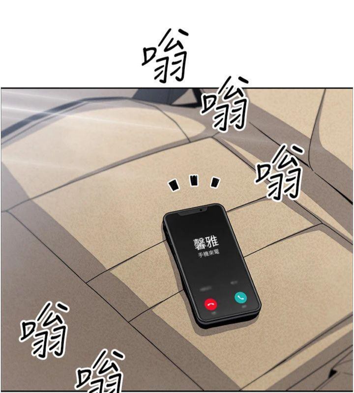 161P - 我的掌上明珠