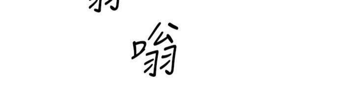 162P - 我的掌上明珠