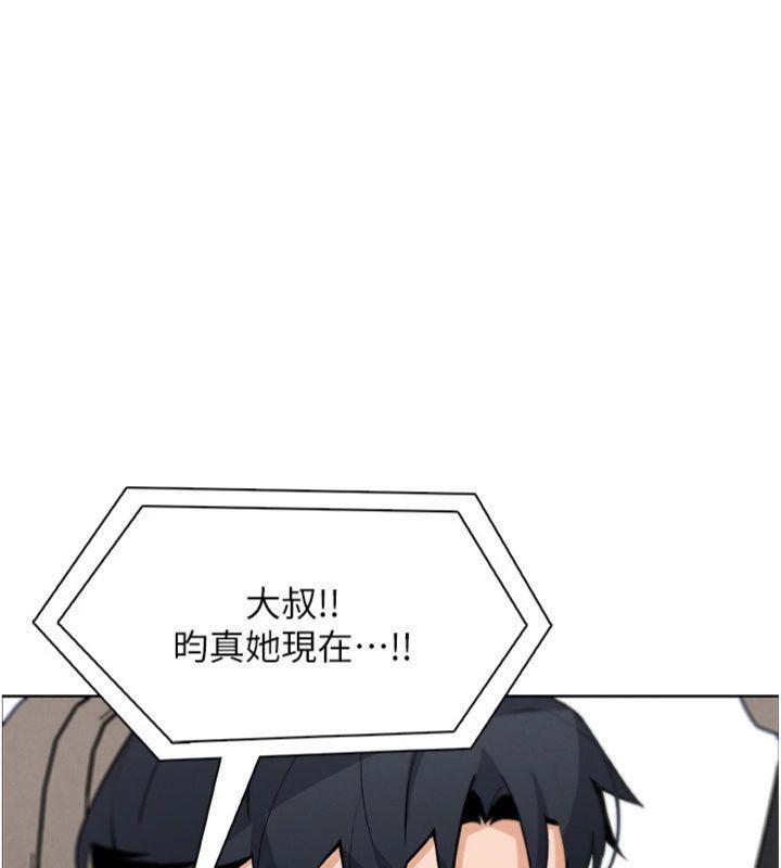 166P - 我的掌上明珠