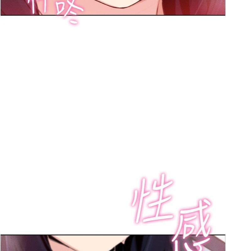 16P - 我的掌上明珠