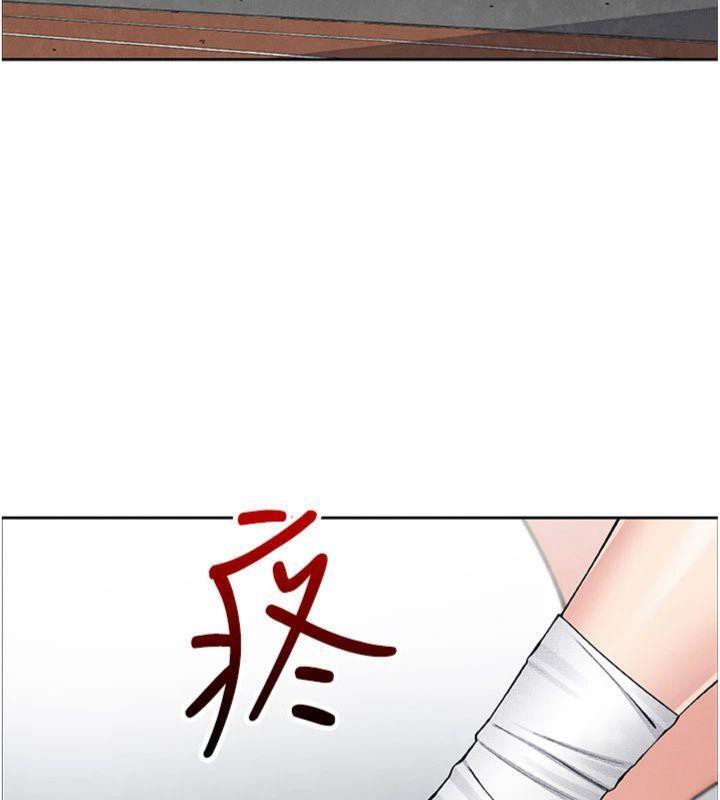170P - 我的掌上明珠