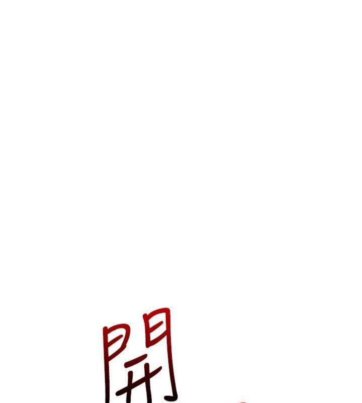 175P - 我的掌上明珠