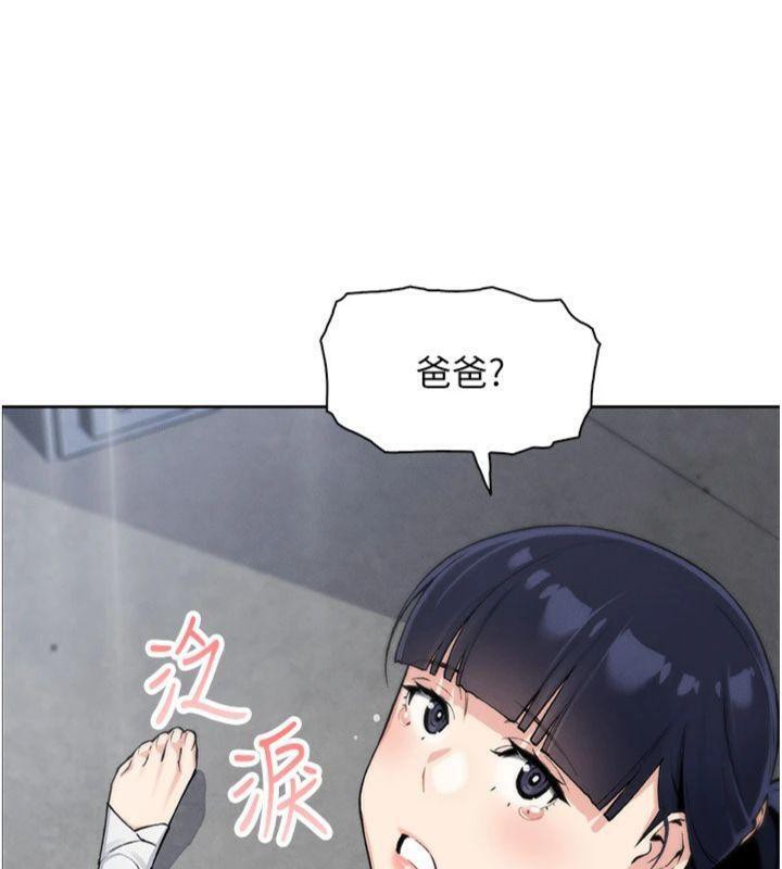 179P - 我的掌上明珠