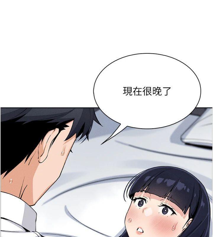 39P - 我的掌上明珠