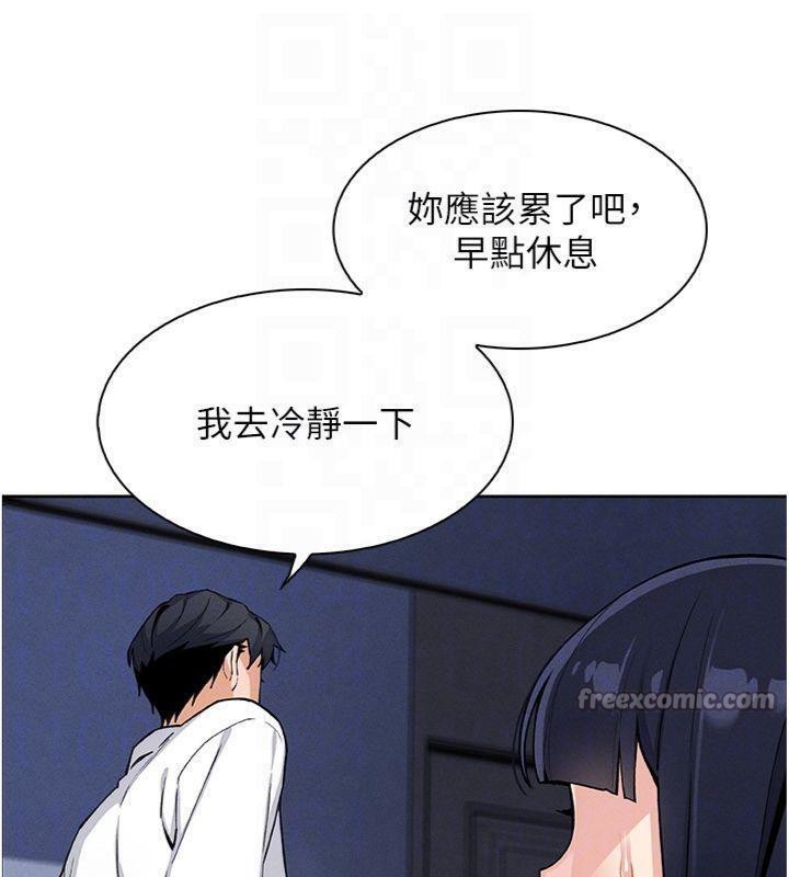 42P - 我的掌上明珠