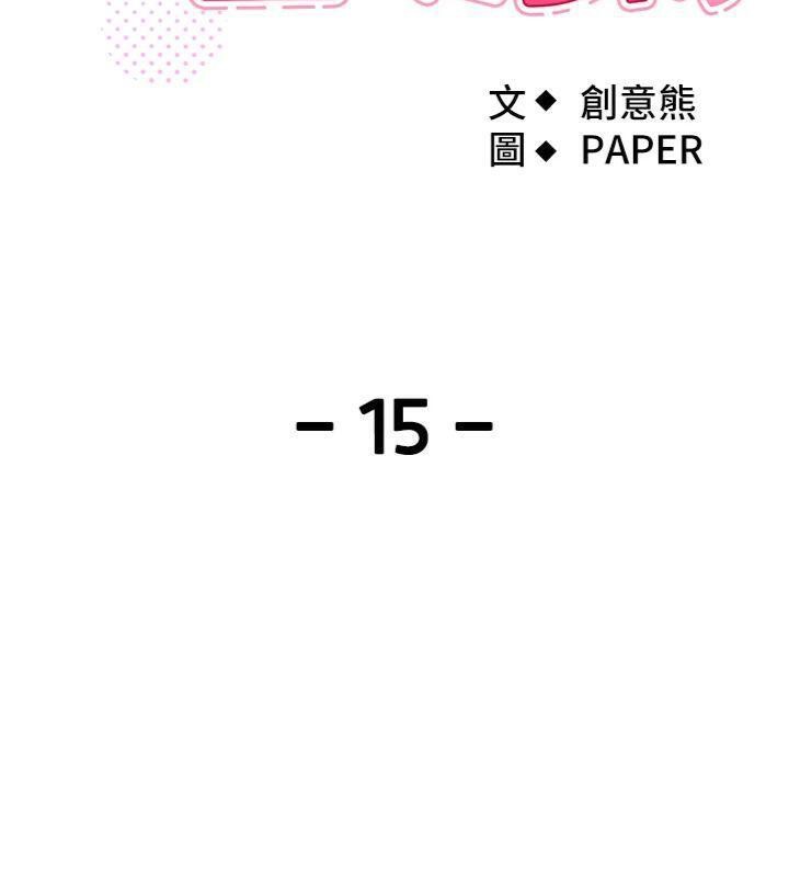 51P - 我的掌上明珠