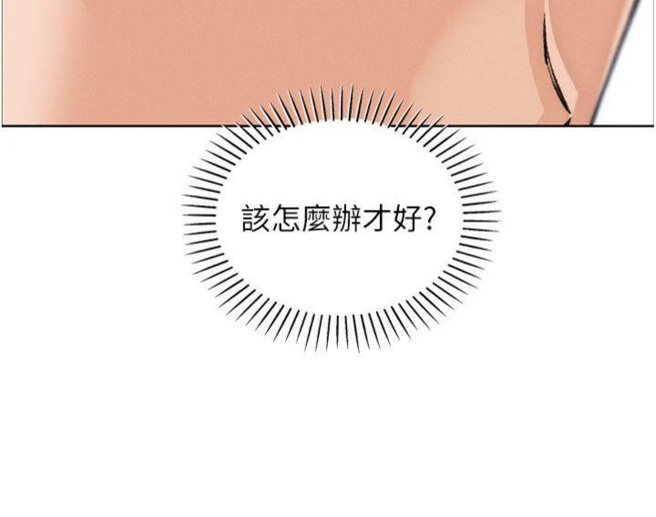 67P - 我的掌上明珠