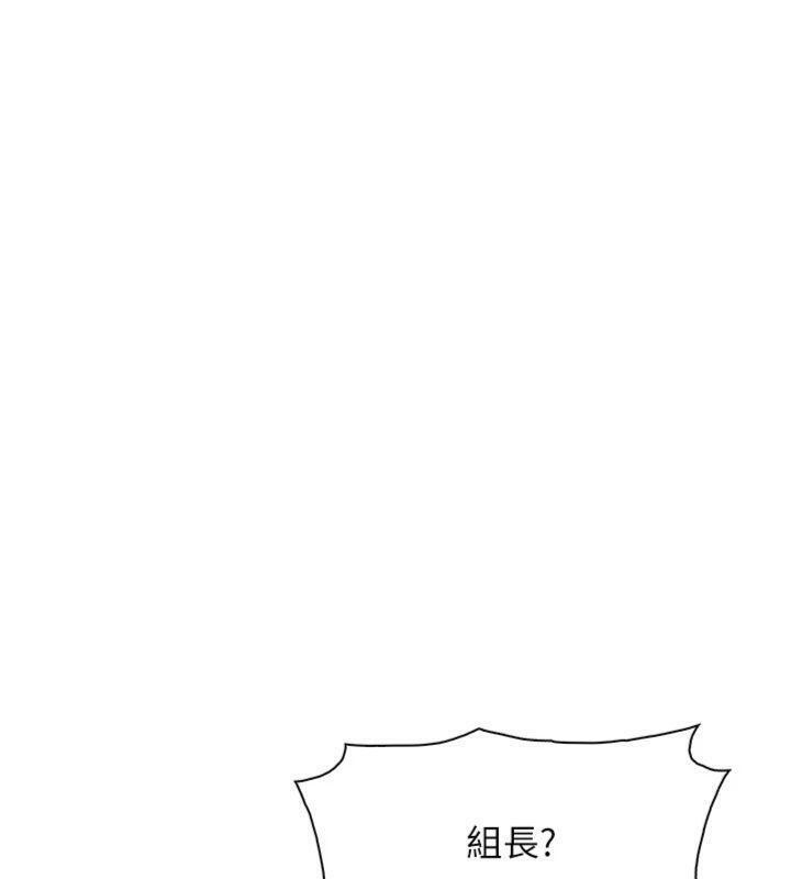 72P - 我的掌上明珠