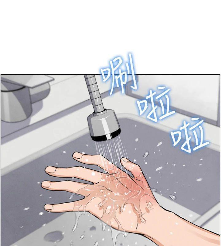 80P - 我的掌上明珠