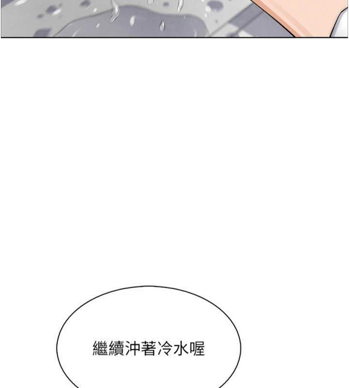 81P - 我的掌上明珠