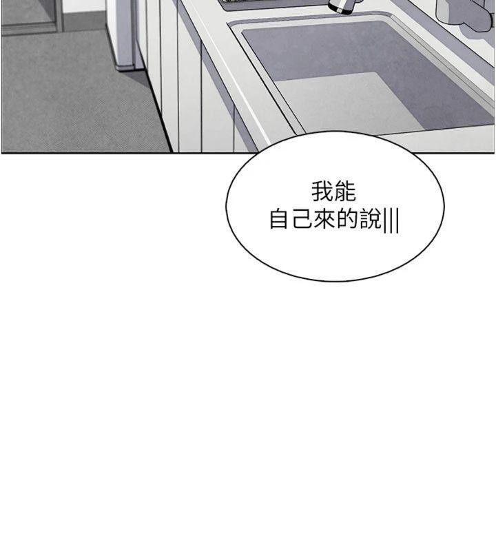 86P - 我的掌上明珠