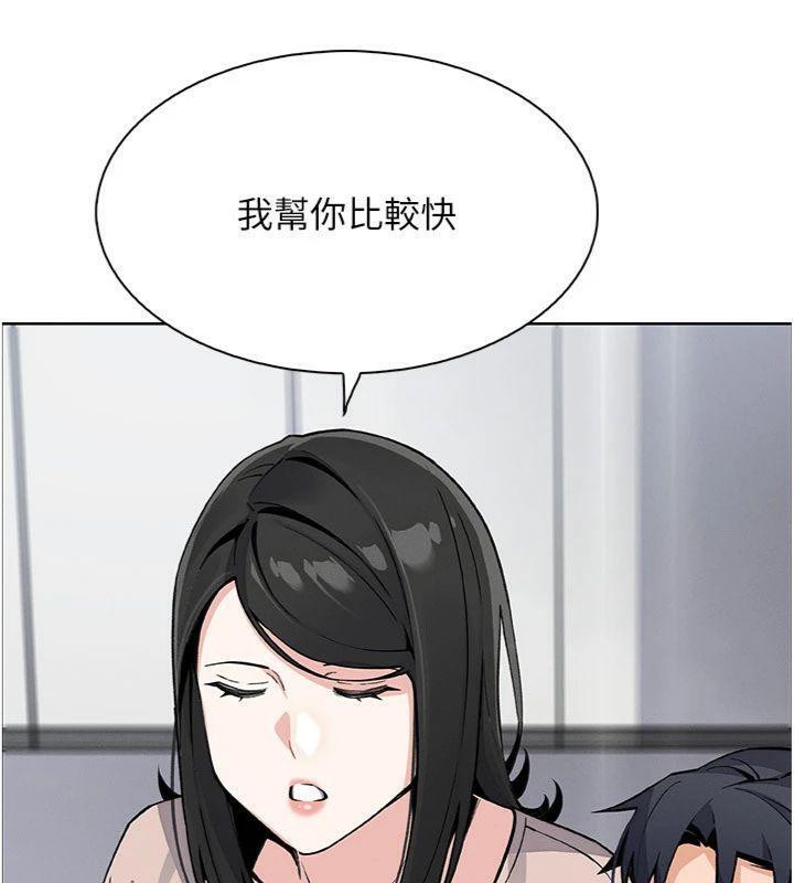 87P - 我的掌上明珠