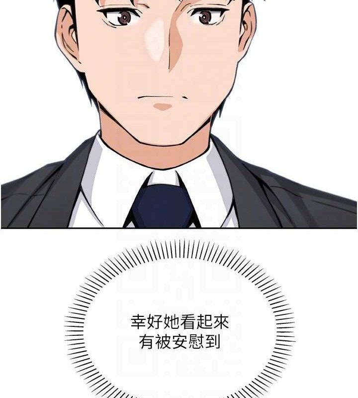 102P - 我的掌上明珠