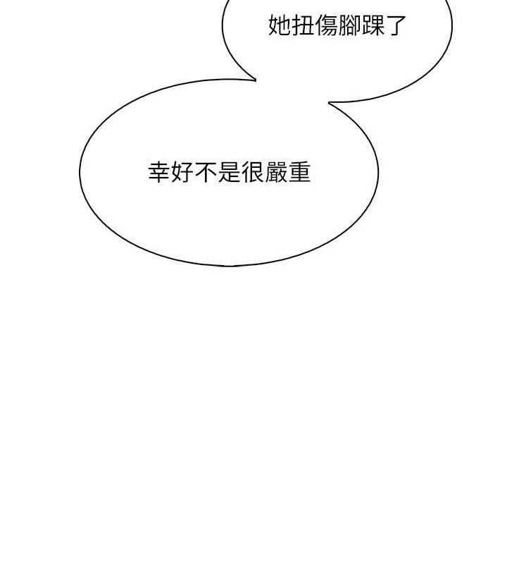 10P - 我的掌上明珠