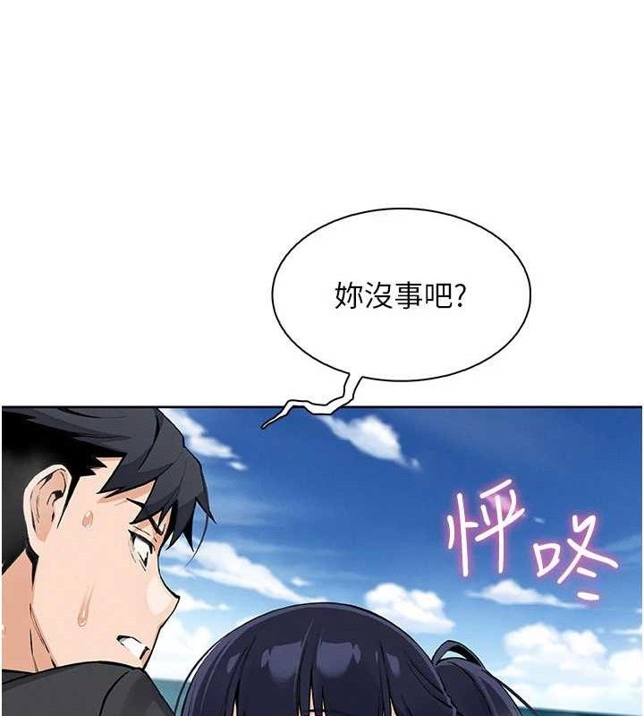 113P - 我的掌上明珠