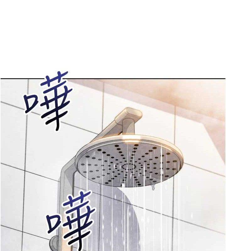 123P - 我的掌上明珠
