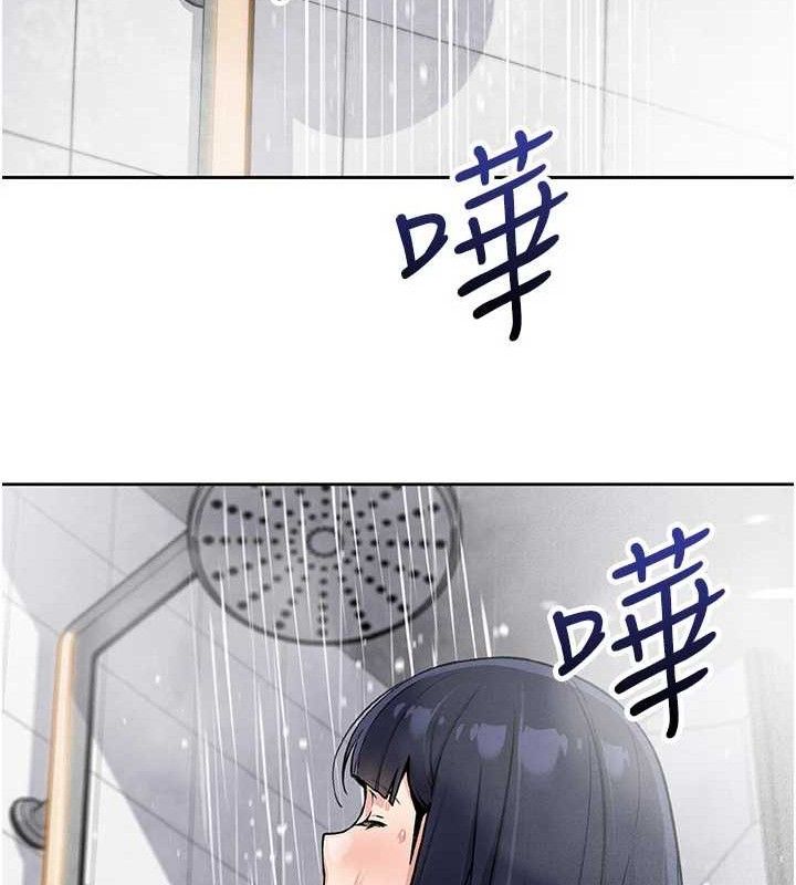 124P - 我的掌上明珠