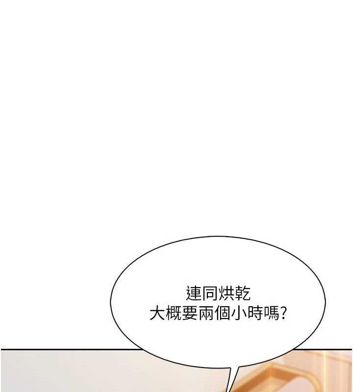 127P - 我的掌上明珠