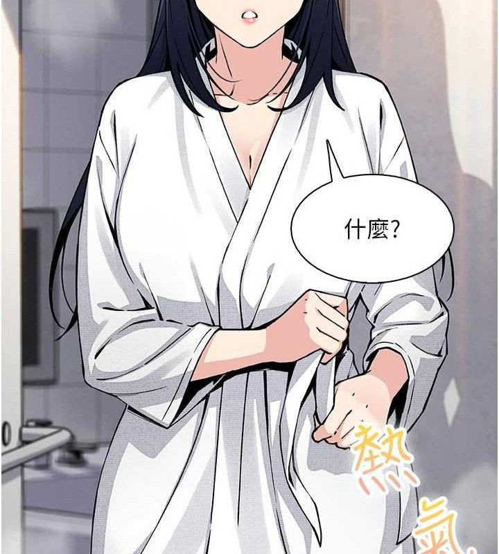 133P - 我的掌上明珠