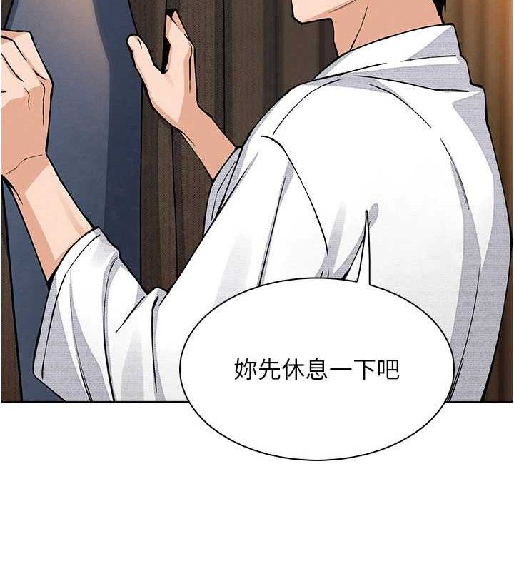 136P - 我的掌上明珠