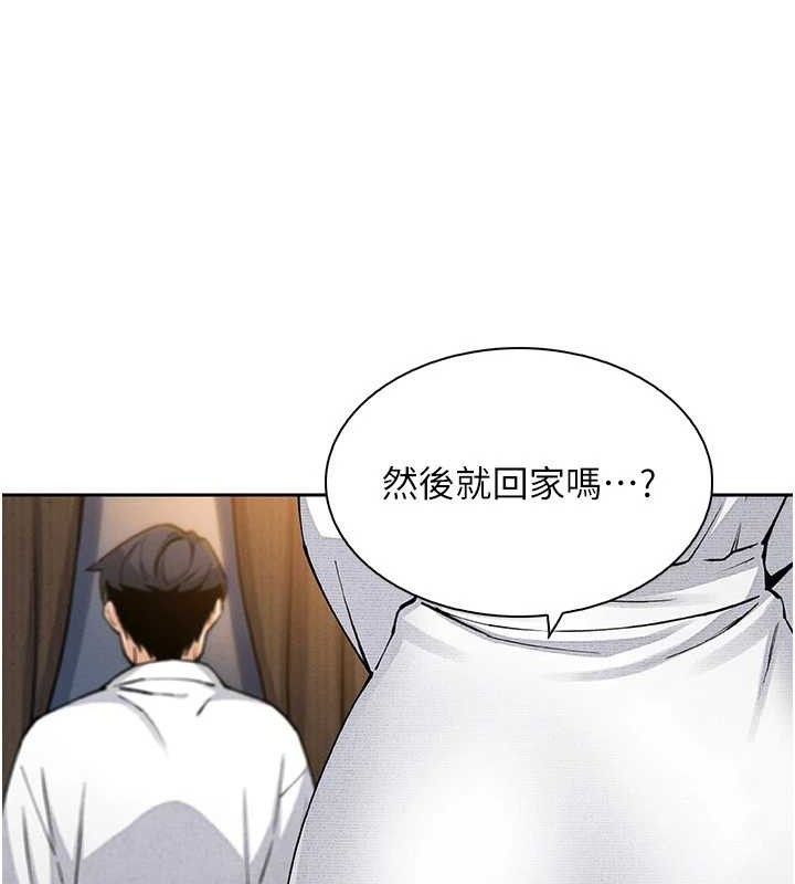 137P - 我的掌上明珠