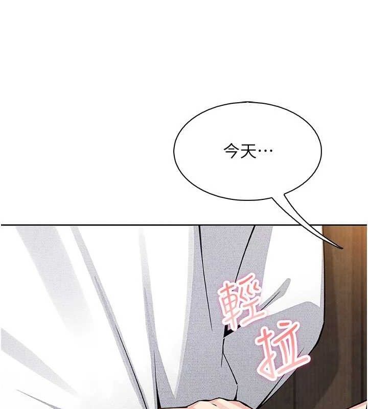141P - 我的掌上明珠