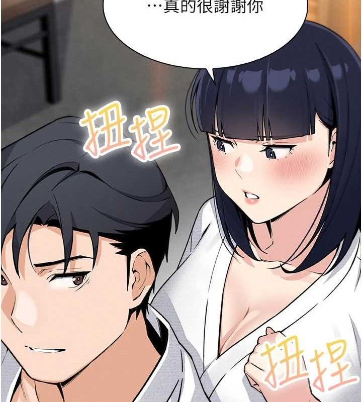 143P - 我的掌上明珠