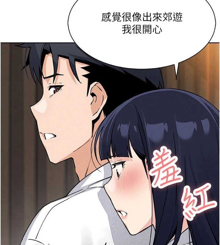 145P - 我的掌上明珠