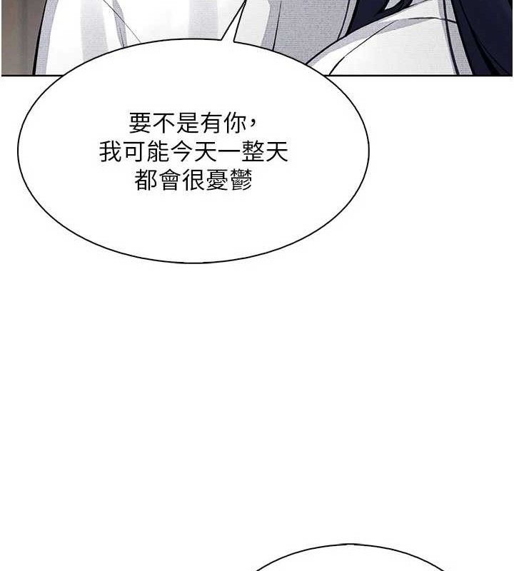146P - 我的掌上明珠
