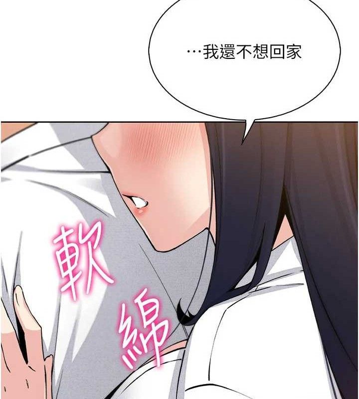 147P - 我的掌上明珠