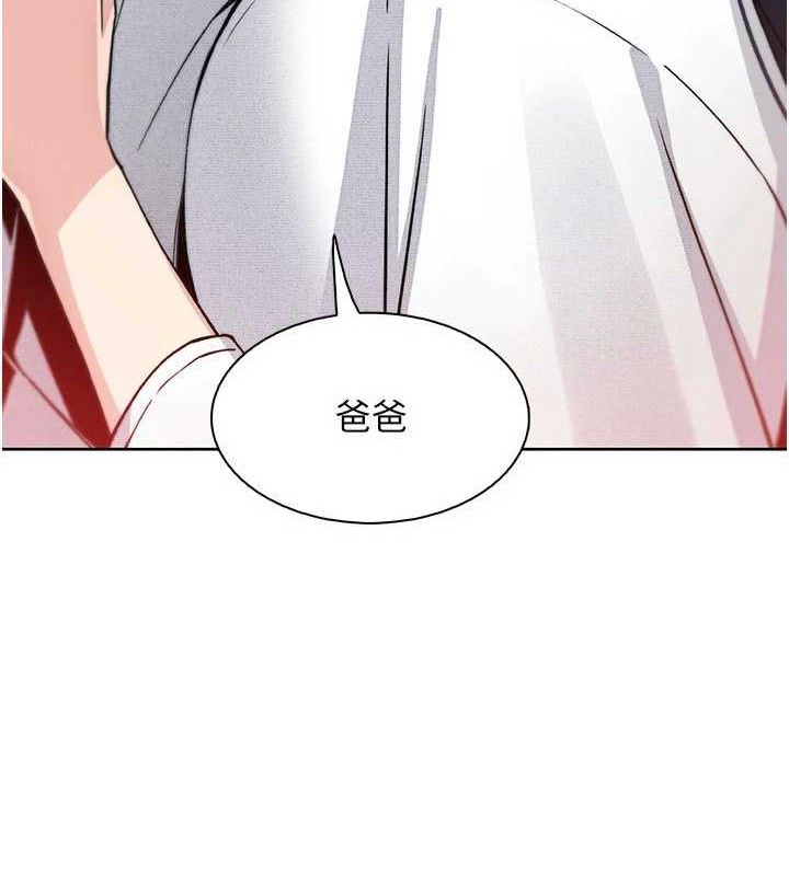 148P - 我的掌上明珠