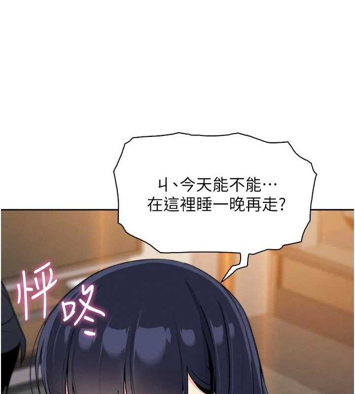 149P - 我的掌上明珠